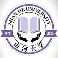 山河大学